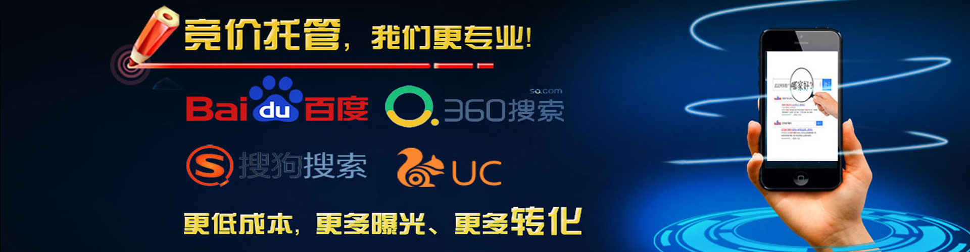 北戴河百度广告推广