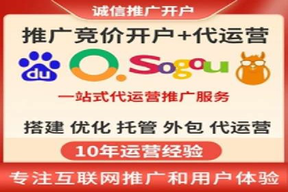 提升SEM广告点击率的有效方法——以一家餐饮企业的成功案例为参考